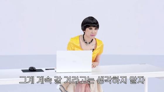 /사진=서인영 유튜브