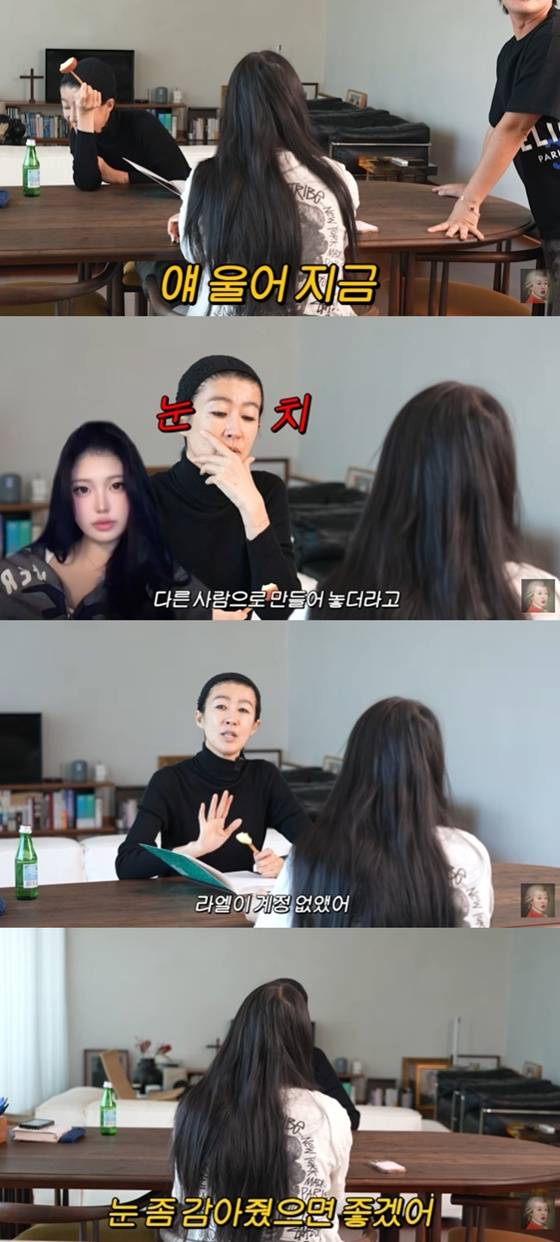 /사진=유튜브 채널 '공부왕찐천재 홍진경' 캡처