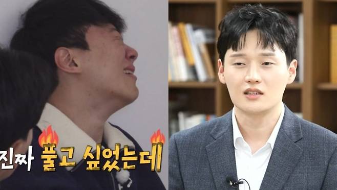 촌장엔터테인먼트TV, '나는 솔로' 방송 화면