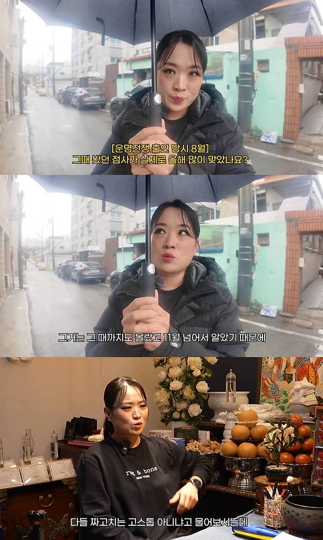 유튜브 '정지선의 칼있스마'