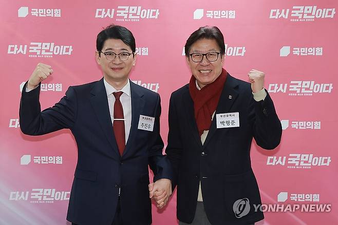 6·3 지방선거 부산시장 도전하는 주진우 의원-박형준 시장 (서울=연합뉴스) 신현우 기자 = 6·3 지방선거 부산시장에 도전하는 박형준 부산시장(오른쪽)과 국민의힘 주진우 의원이 11일 서울 영등포구 여의도 국민의힘 중앙당사에서 열린 광역단체장 후보 면접에 앞서 기념 촬영하고 있다. 2026.3.11 nowwego@yna.co.kr