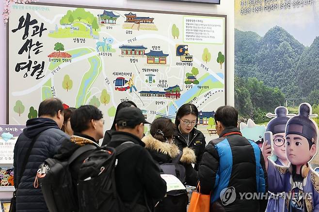 왕과 사는 영월, 박람회에서도 인기 (서울=연합뉴스) 류효림 기자 = 19일 서울 강서구 코엑스 마곡에서 열린 2026 내나라 여행박람회에서 참관객들이 영화 '왕과 사는 남자' 촬영지로 알려진 강원도 영월 부스를 찾아 여행지 정보를 살펴보고 있다. 2026.3.19 ryousanta@yna.co.kr