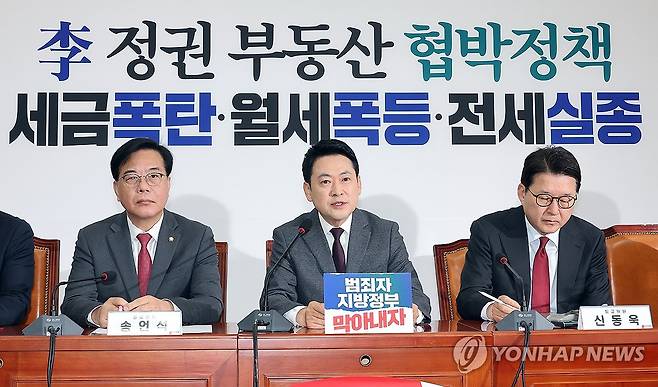 최고위 발언하는 장동혁 대표 (서울=연합뉴스) 배재만 기자 = 국민의힘 장동혁 대표(가운데)가 26일 국회에서 열린 최고위원회의에서 발언하고 있다. 2026.3.26 scoop@yna.co.kr