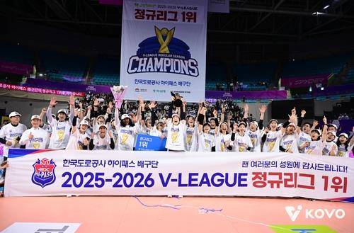 프로배구 여자부 정규리그 1위를 확정한 한국도로공사  [한국배구연맹 제공. 재판매 및 DB 금지]