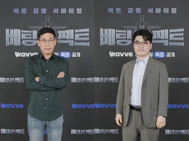 진중권, 헬마우스./사진제공=웨이브