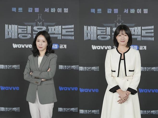 강전애, 박성민./사진제공=웨이브