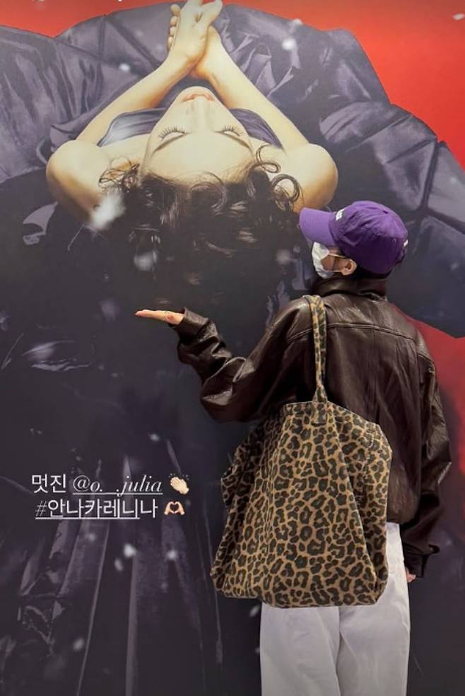 사진=옥주현 SNS