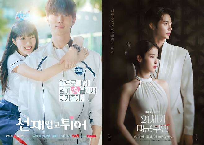 사진제공=tvN, MBC