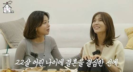 사진='집대성' 영상 캡처.