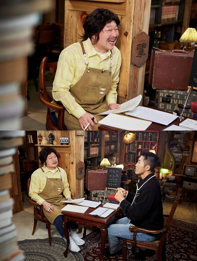 사진제공=쿠팡플레이