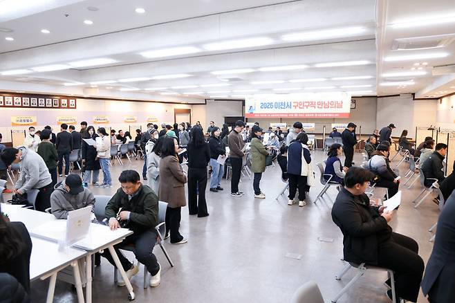 사진=이천시청&nbsp;