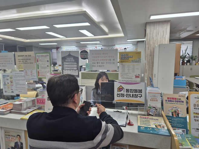 인천시가 통합돌봄 본사업을 본격 시행한 27일 오전, 인천의 한 행정복지센터를 찾은 시민이 '통합돌봄 신청·안내창구'에서 담당 직원으로부터 서비스 연계 상담을 받고 있다. 사진=인천광역시