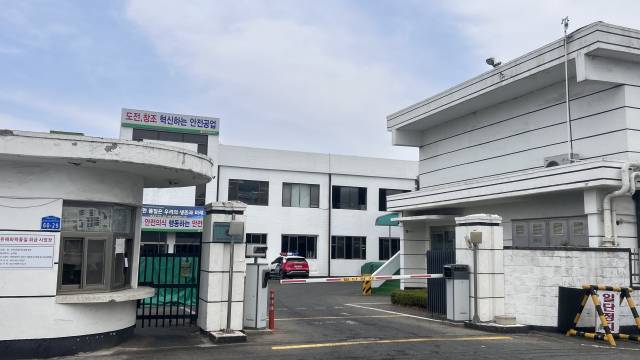 정상 가동 중인 안전공업㈜ 대화동 공장. 사진=오민지 기자