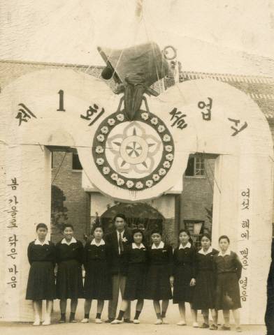 목포항도공립여중제1회 졸업식 (1950.5.5)