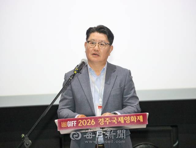 경주국제영화제 심사위원장인 민경원 순천향대학교 교수가 총평을 하고 있다. GYFF조직위 제공