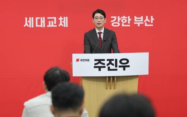 국민의힘 주진우 의원이 지난 9일 오전 부산시의회 브리핑룸에서 부산시장 출마 선언을 하고 있다. 이재찬 기자 chan@