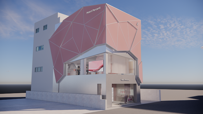 서울 성수동 하트퍼센트 플래그십 스토어 투시도./사진=하트퍼센트