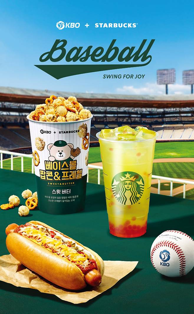 오늘부터 '스타벅스+KBO 콜라보' 상품 판매…가격·일정·시간은? 캔쿨러 텀블러·베어리스타 캡 머그·베어리스타 키체인·야구공 복조리 키링(출처=스타벅스 홈페이지 캡처)