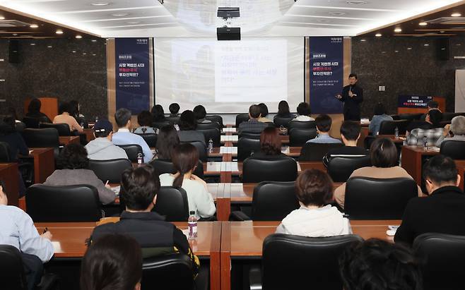 김학렬 스마트튜브 소장(빠숑)이 27일 서울 강남구 건설회관에서 열린 ‘와이즈포럼 - 시장 격변의 시대, 부동산·주식 투자전략은’에서 ‘지금 집 사야 할까, 팔아야 할까’를 주제로 강연하고 있다. 이투데이가 주최한 와이즈포럼은 급변하는 경제·금융 환경 속에서 투자자들이 올바른 투자 지식과 시장 이해를 바탕으로 스스로 합리적인 재무 의사결정을 할 수 있도록 돕기 위해 마련됐다. 이번 와이즈포럼은 부동산과 주식시장 전망에 대한 전문가의 의견을 청취할 수 있는 자리다. 신태현 기자 holjjak@(이투데이DB)