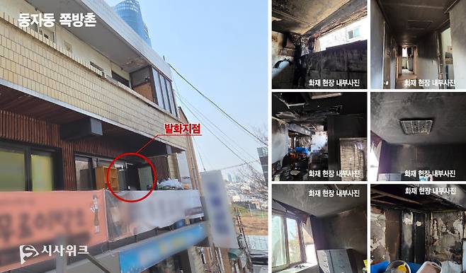 지난 23일 서울 용산구 후암로에 위치한 A교회에서 화재가 발생했다. 사진은 화재가 발생한 교회의 외부와 내부 모습이다. / 사진=이민지 기자