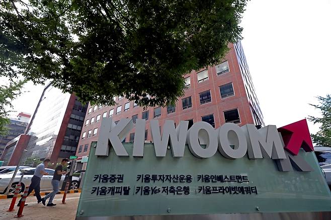 키움증권은 2019년부터 서울 히어로즈와 메인 스폰서 계약을 맺고 프로야구를 통한 마케팅을 적극 진행 중이다. 2023년엔 계약을 5년 더 연장하기도 했다. / 뉴시스