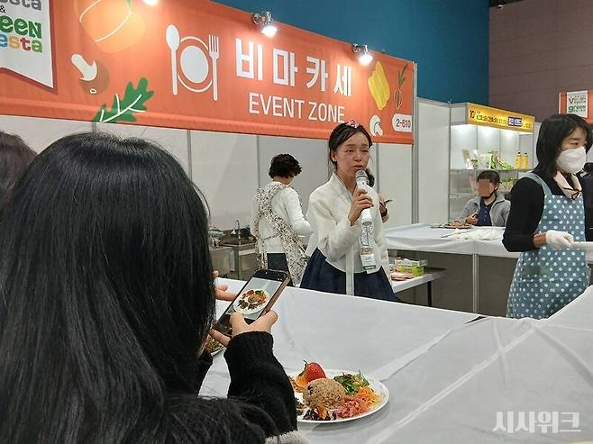 이날 행사에서는 비마카세(비건은 마싰다+오마카세) 프로그램 등&nbsp; 다양한 체험형 이벤트도 진행됐다. / 사진=김지영 기자