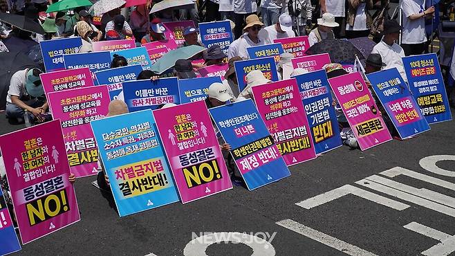 보수 개신교계는 공교육 내 성소수자·젠더 관련 표현을 문제 삼으며 민원과 반대 집회를 이어 왔다. 뉴스앤조이 안디도