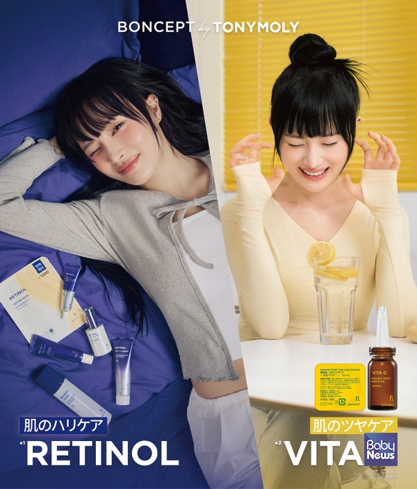 토니모리 본셉, 일본 웰시아 입점. ⓒ토니모리 본셉