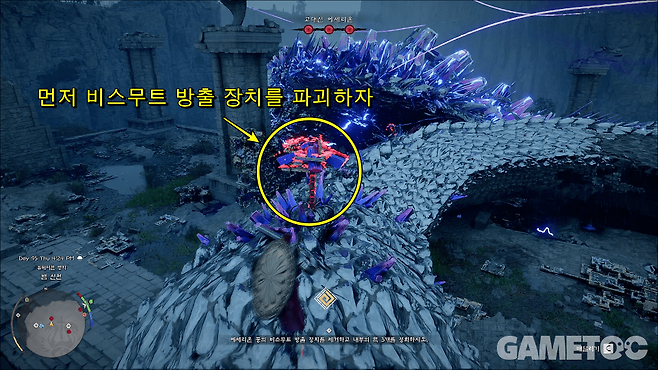 먼저 고대신 에세리온의 몸에 올라타 비스무트 방출 장치를 파괴해야 한다 [사진=김영찬 기자]