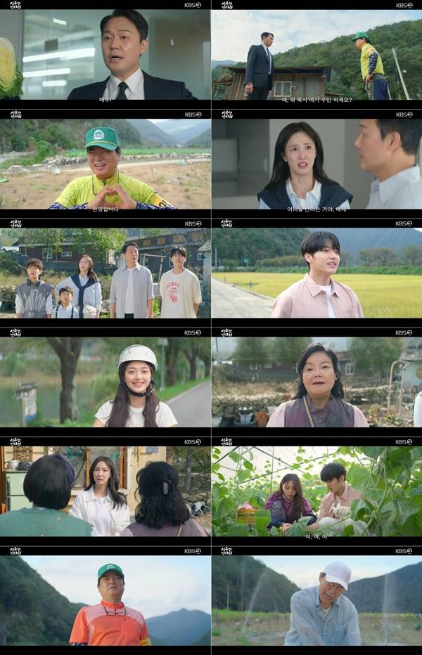 KBS 2TV 미니시리즈 '심우면 연리리'./사진=KBS 2TV 미니시리즈 '심우면 연리리' 1회 방송 화면 캡처