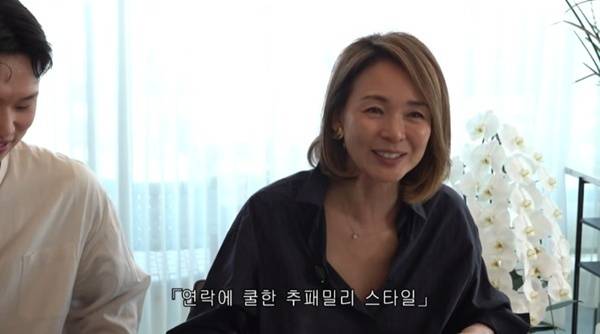 유튜브 채널 '야노시호' 캡처