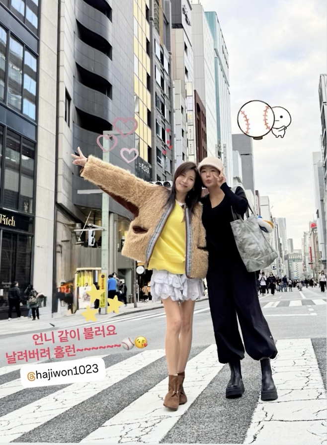 사진 | 이상화 SNS
