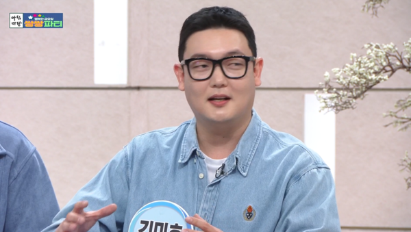 ⓒKBS1 '아침마당'