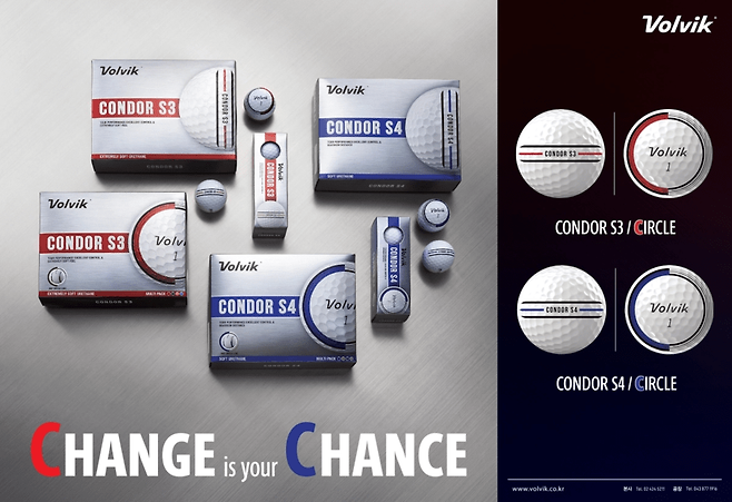 볼빅의 신형 우레탄 골프공 '콘도르' S3와 S4. 볼빅 제공.