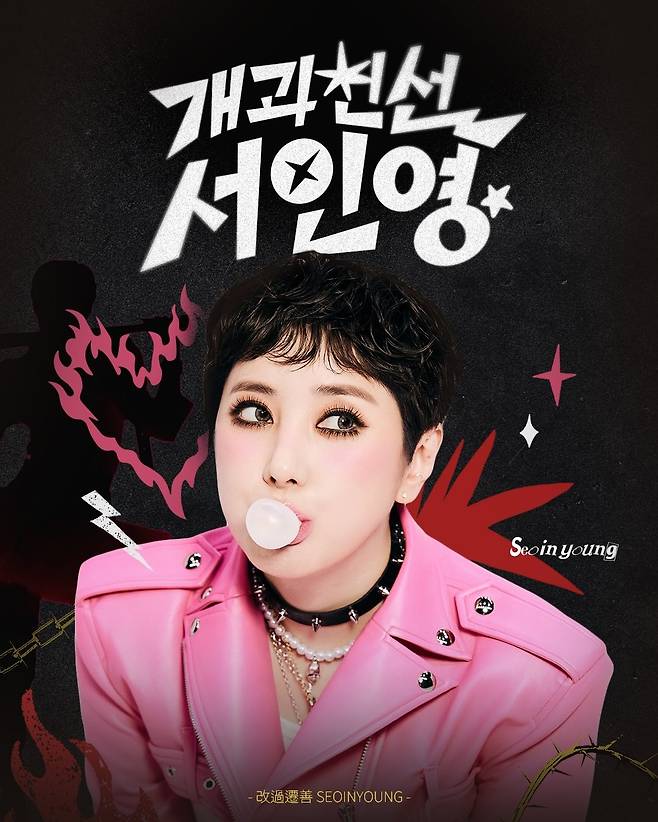 ⓒ서인영 인스타그램