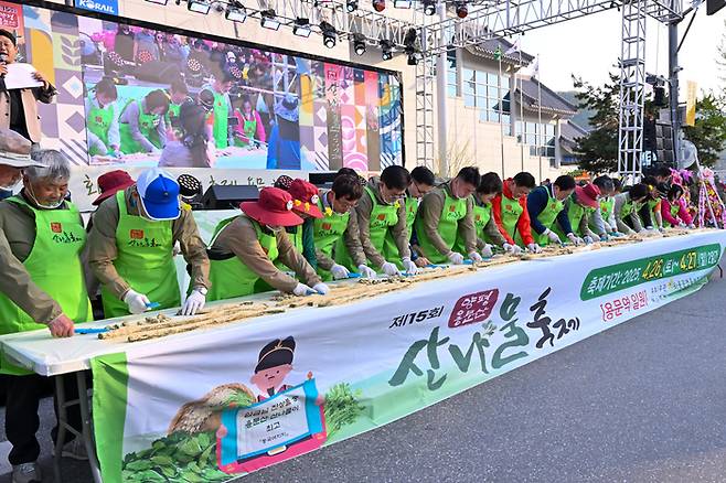 ‘제15회 양평 용문산 산나물축제’ 현장 사진(사진 양평군청)