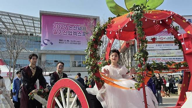 '2026 논산딸기축제'가 개막 첫날부터 전국에서 구름처럼 몰려든 인파로 인산인해를 이루며 'K-딸기'의 저력을 유감없이 증명한 가운데 축제의 백미인 '글로벌 퍼레이드'가 진행되고 있다. 정종만 기자
