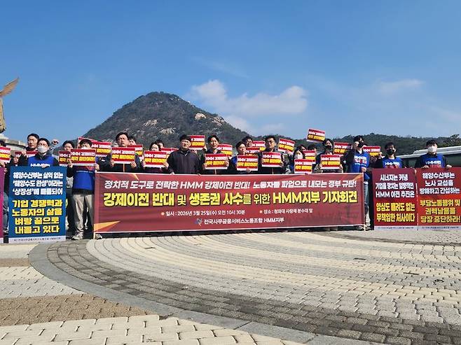 HMM, 부산 이전 이제는 속도전..광속 행보