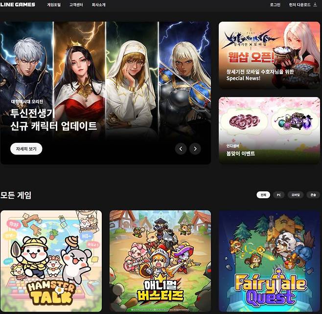 완전자본잠식 상태가 된 라인게임즈