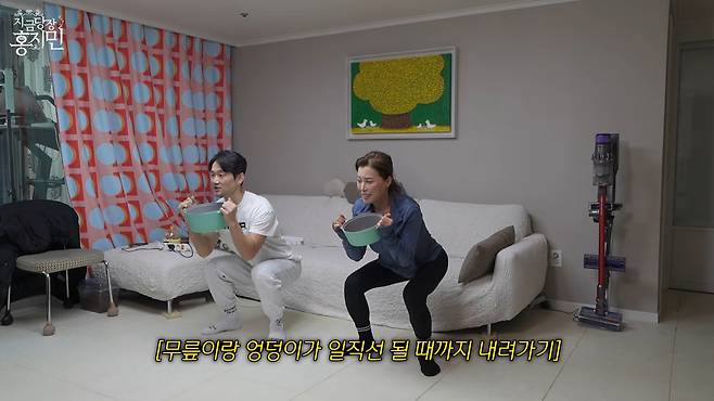 집에서 아령이나 무거운 생활용품만으로도 충분히 근력을 키울 수 있다./사진=유튜브'지금당장 홍지민'캡처
