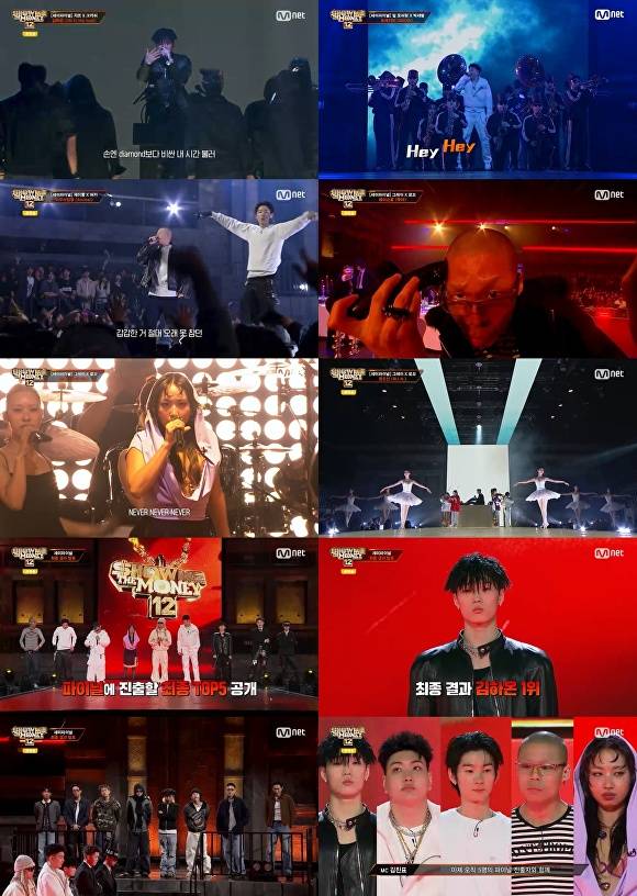 쇼미더머니12 [사진=티빙]