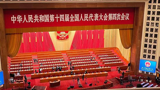 지난 5일 중국 최고 입법기관인 전국인민대표대회(전인대) 연례회의에서 리창(李强) 국무원 총리는 올해 국내총생산(GDP) 성장률 목표를 4.5~5%로 발표했다. 연합뉴스