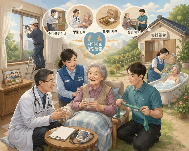 사진=챗GPT 생성 이미지