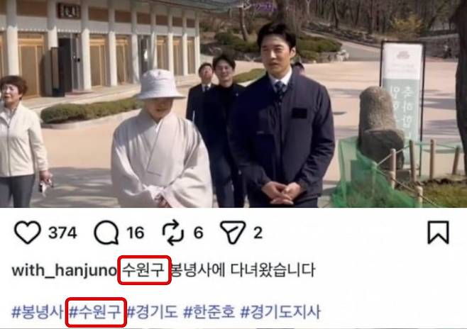 출처=온라인 커뮤니티