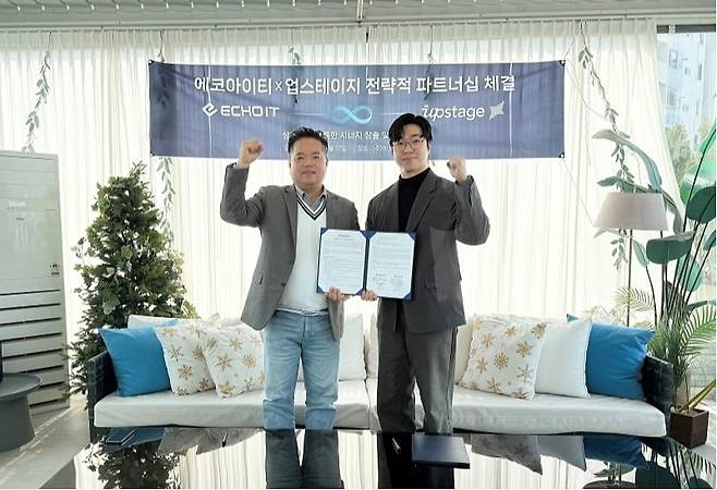 왼쪽부터 에코아이티 IT혁신사업부 최진수 상무, 업스테이지 김자현 파트너사업부문 대표