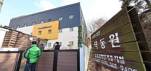 중증장애인 주거시설 인천 강화군 색동원. 연합뉴스 제공