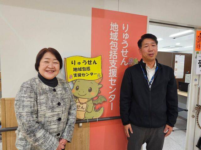 류센 지역포괄지원센터 앞에 서 있는 케어매니저 야마다 리에코씨와 센터장인 구사야나기씨.