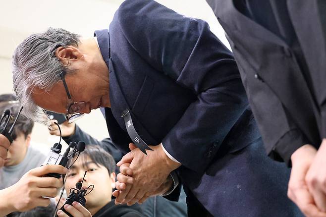 사과하는 손주환 안전공업 대표 / 출처 : 연합뉴스