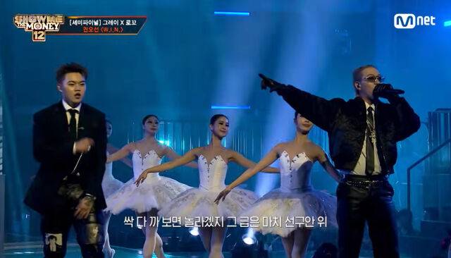 비와이 / 엠넷 캡처