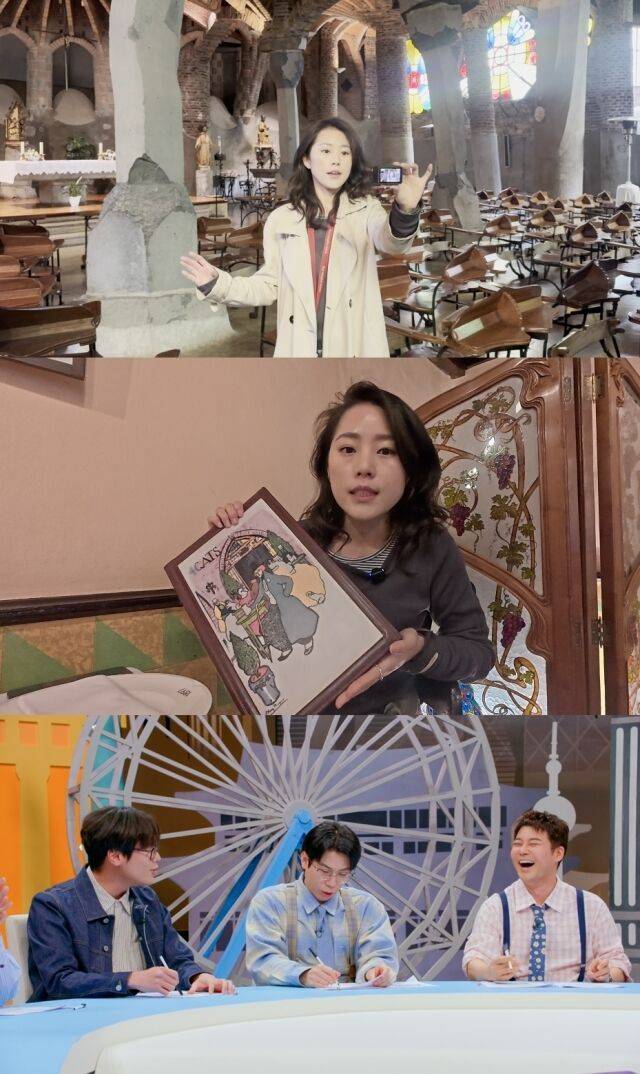 JTBC '톡파원 25시'